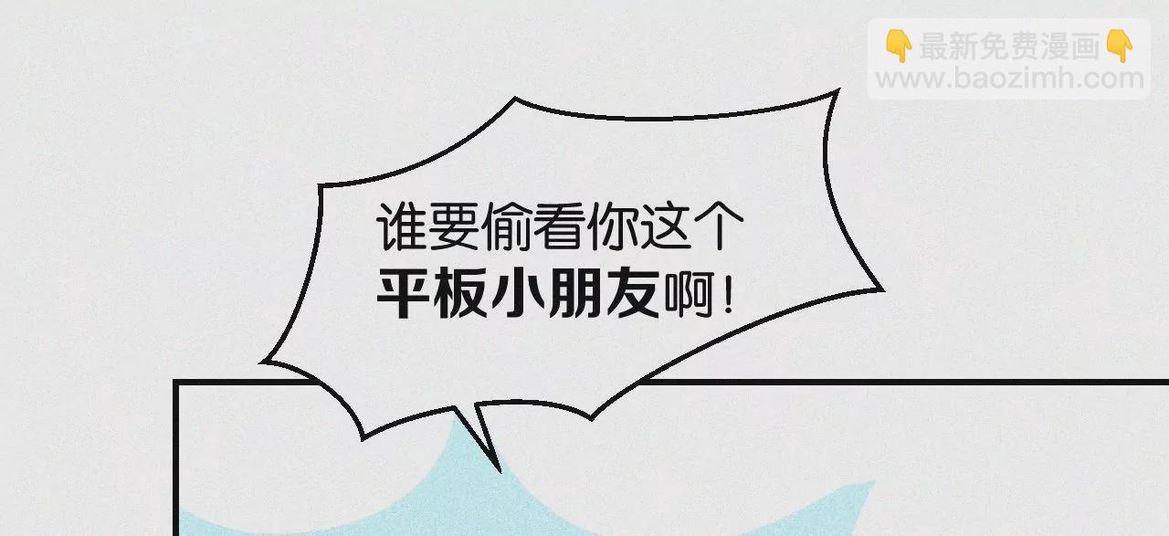 第2话  白兔和毒苹果（下）25