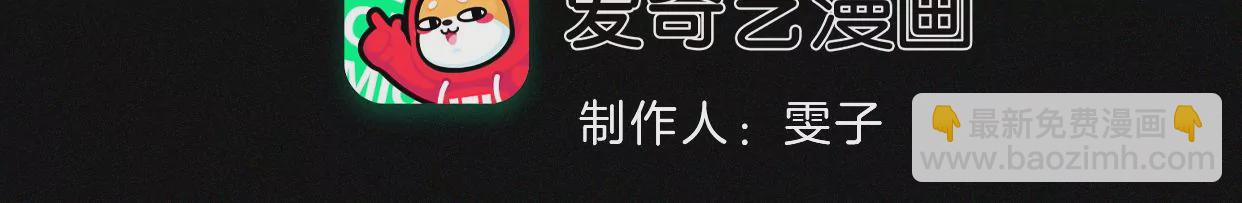 第2话  白兔和毒苹果（下）3