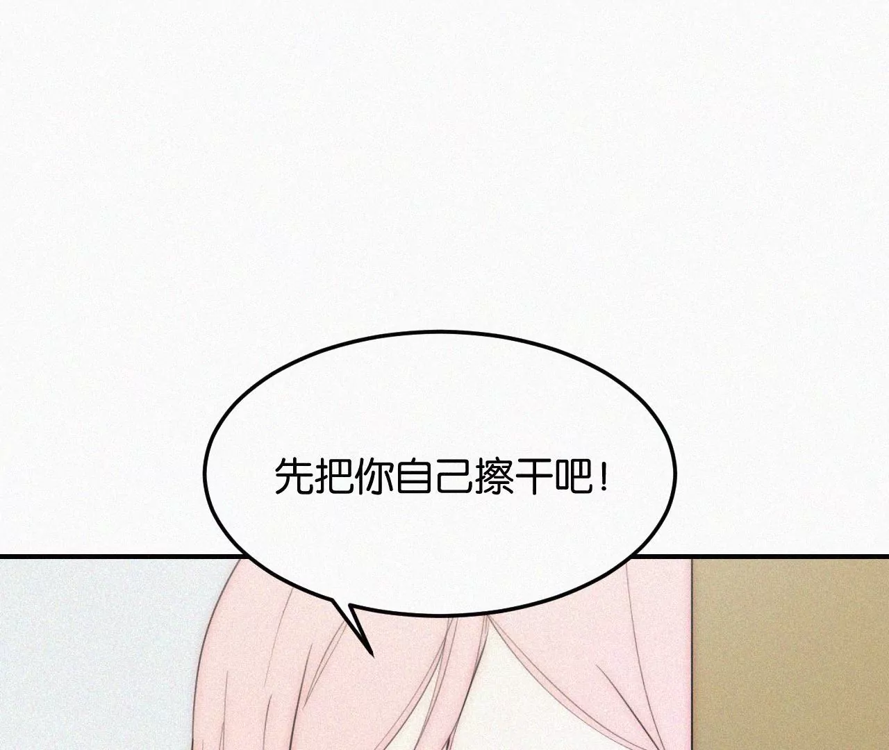 第2话  白兔和毒苹果（下）30
