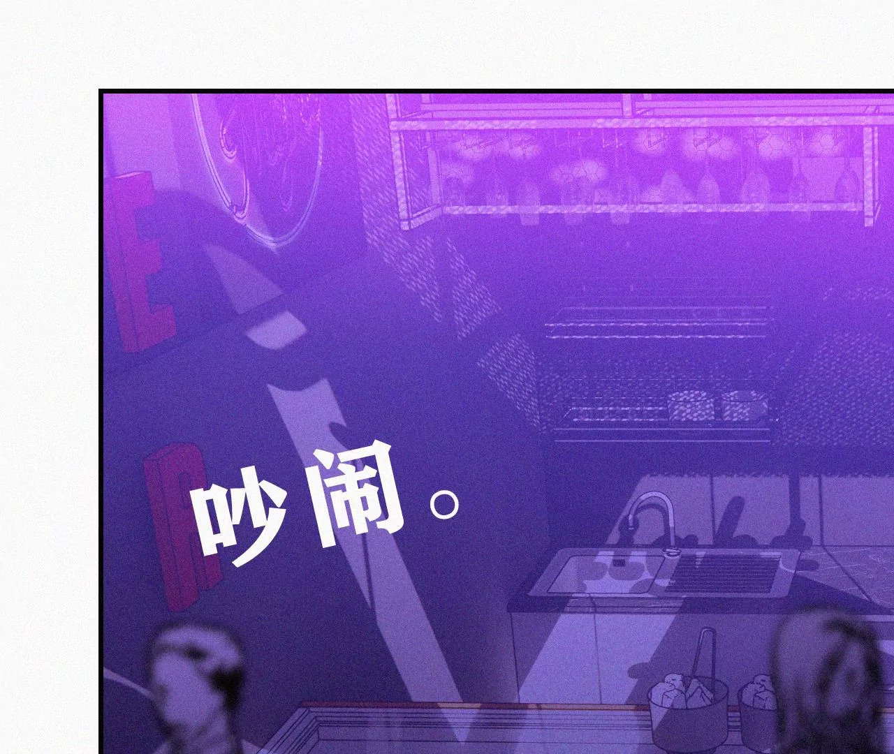 第2话  白兔和毒苹果（下）42
