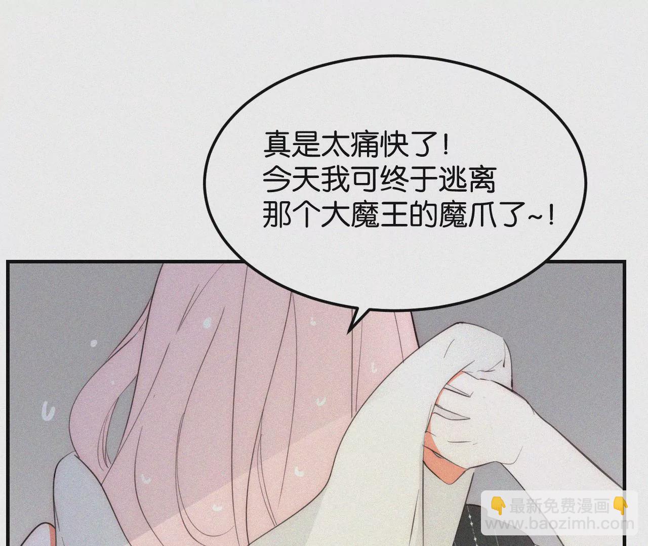第2话  白兔和毒苹果（下）6