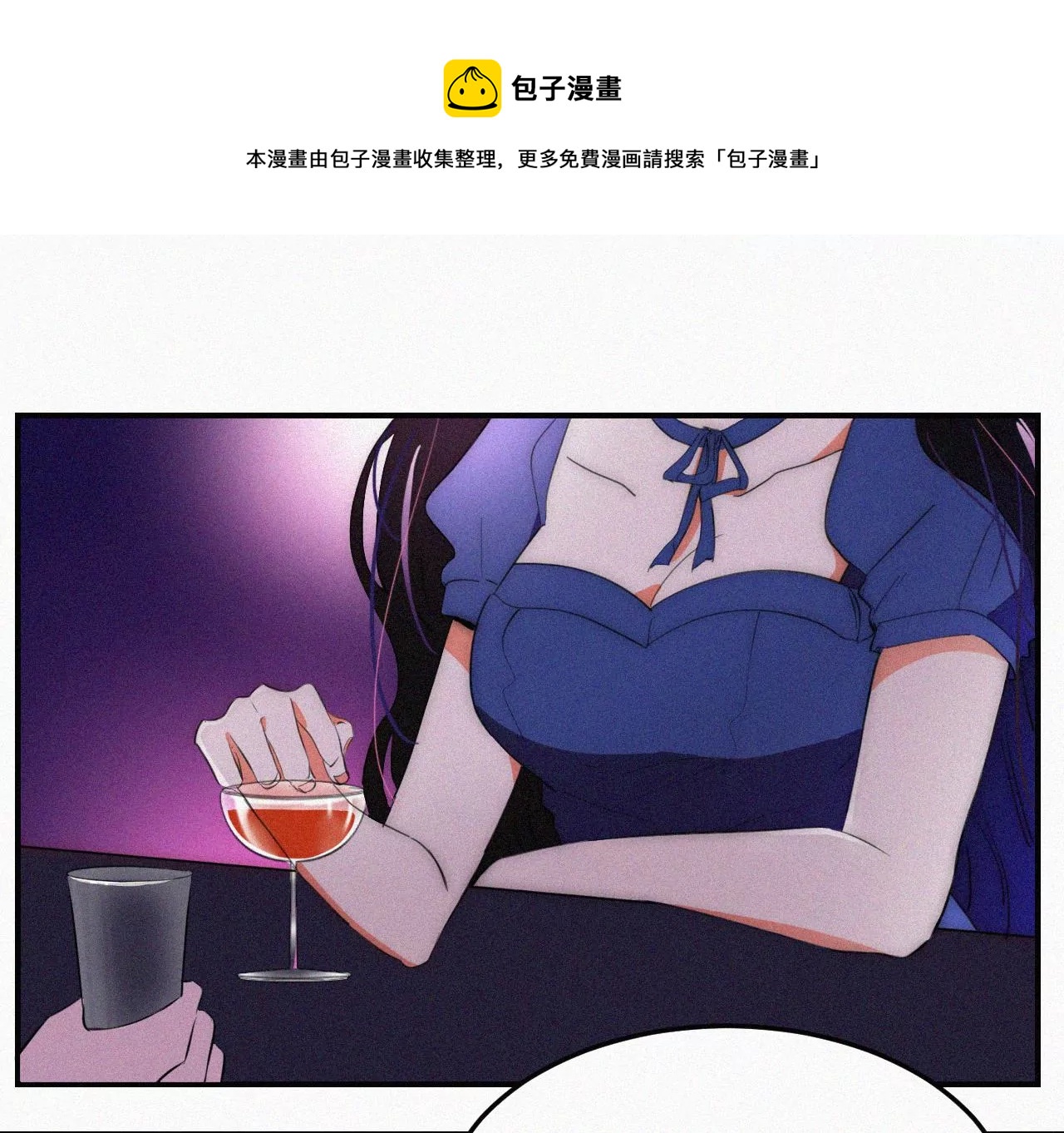 第2话  白兔和毒苹果（下）60