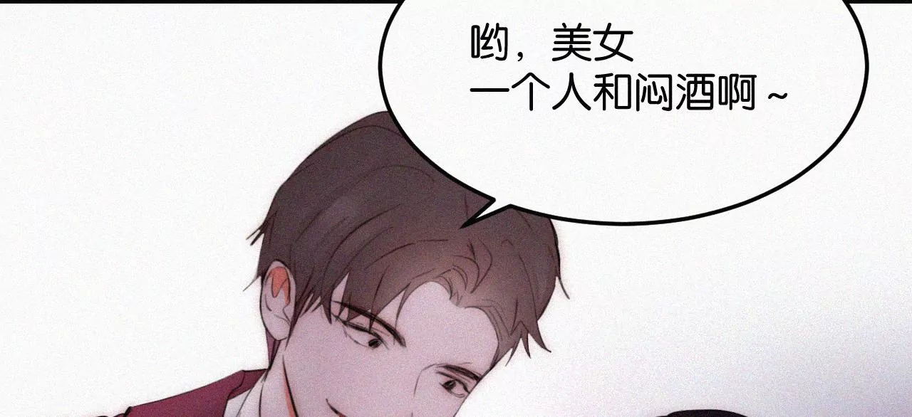 第2话  白兔和毒苹果（下）61