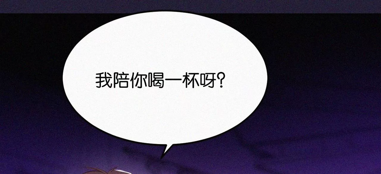 第2话  白兔和毒苹果（下）63
