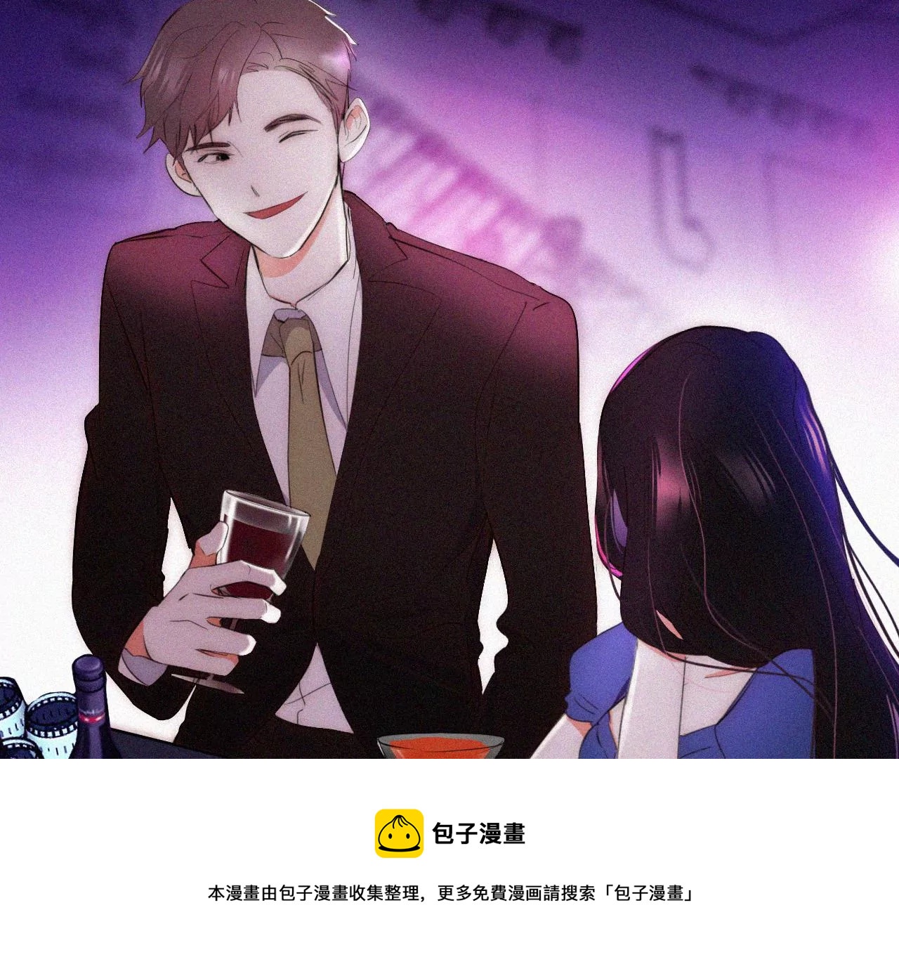 第2话  白兔和毒苹果（下）64