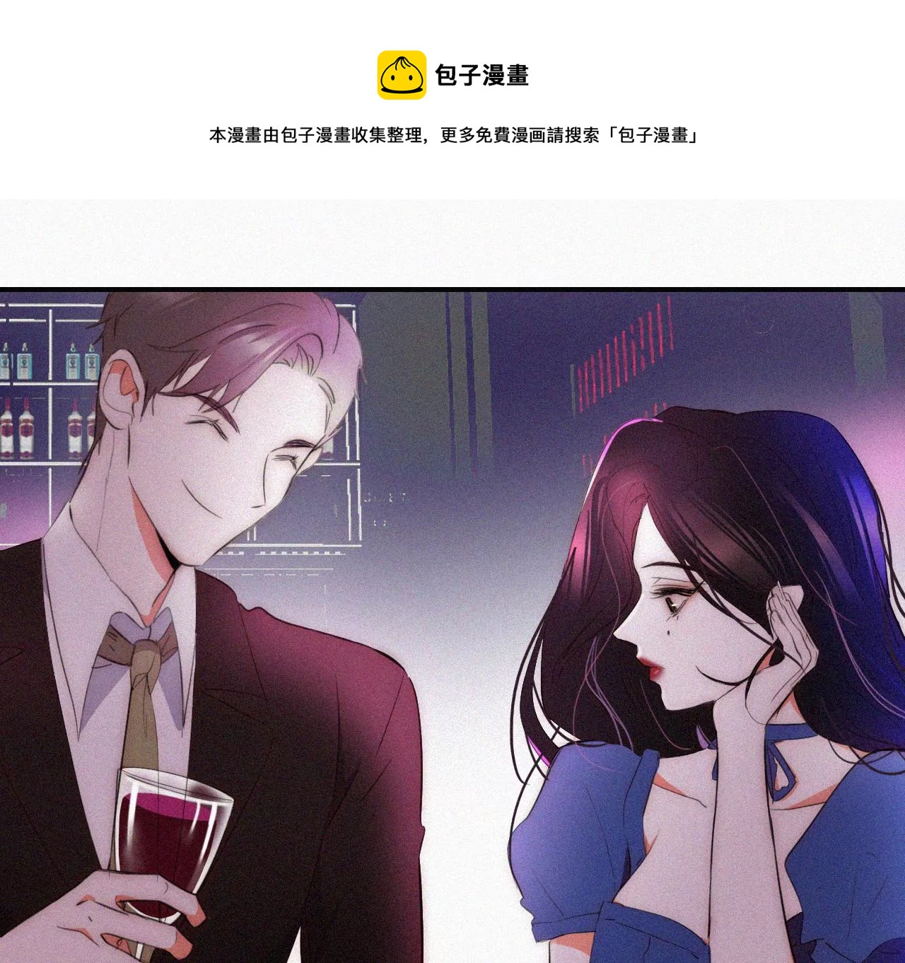 第2话  白兔和毒苹果（下）68