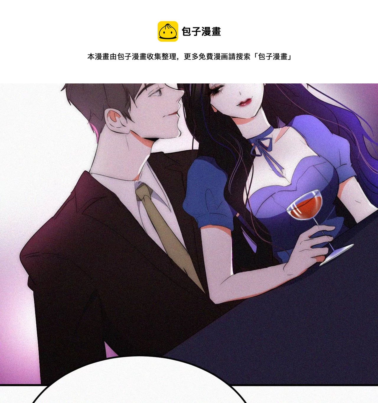 第2话  白兔和毒苹果（下）80