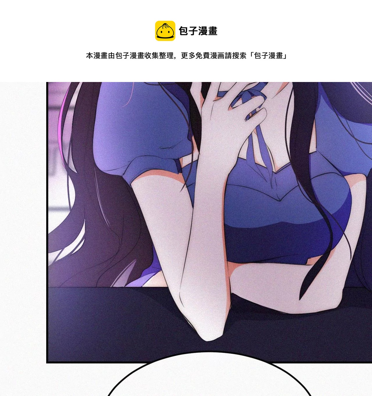 第2话  白兔和毒苹果（下）84