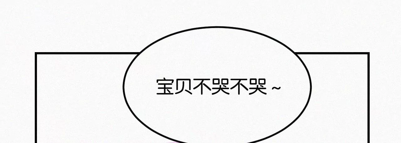 第2话  白兔和毒苹果（下）87