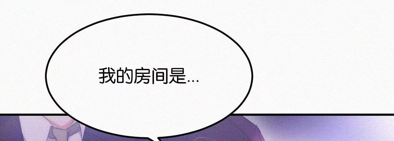 第2话  白兔和毒苹果（下）91