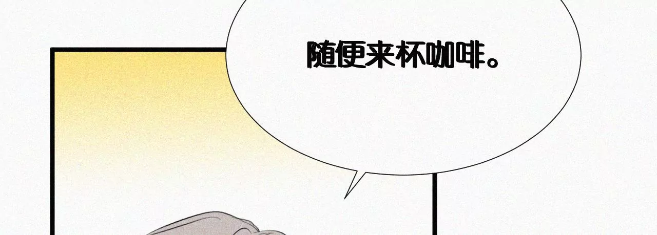 第10话 两个人的时间115