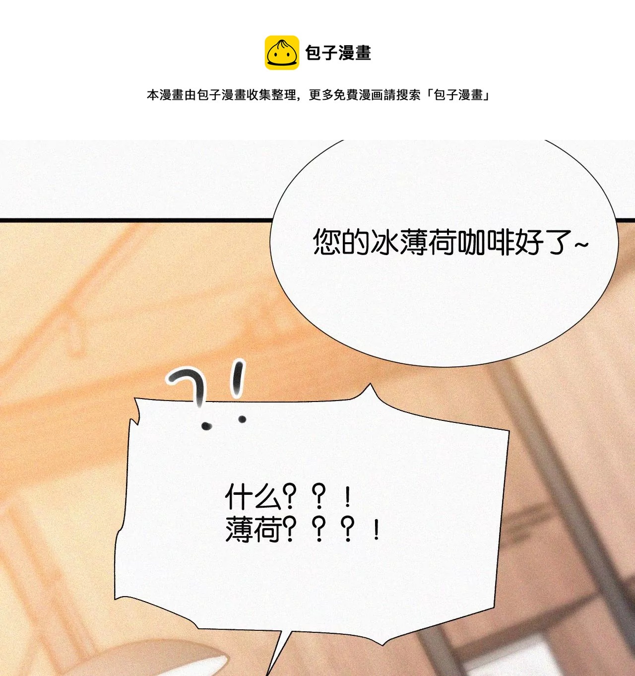 第10话 两个人的时间124