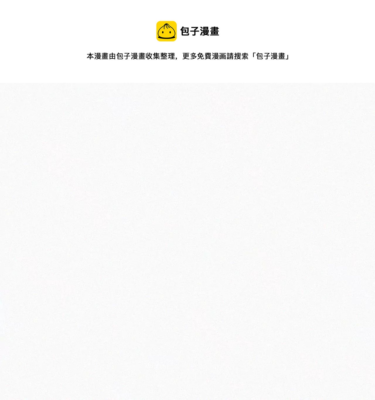 第10话 两个人的时间128