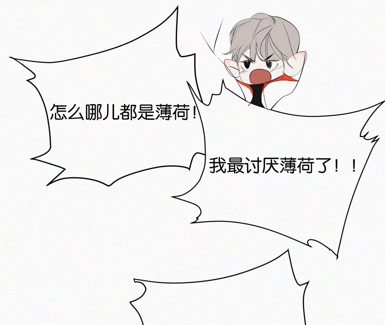 第10话 两个人的时间130