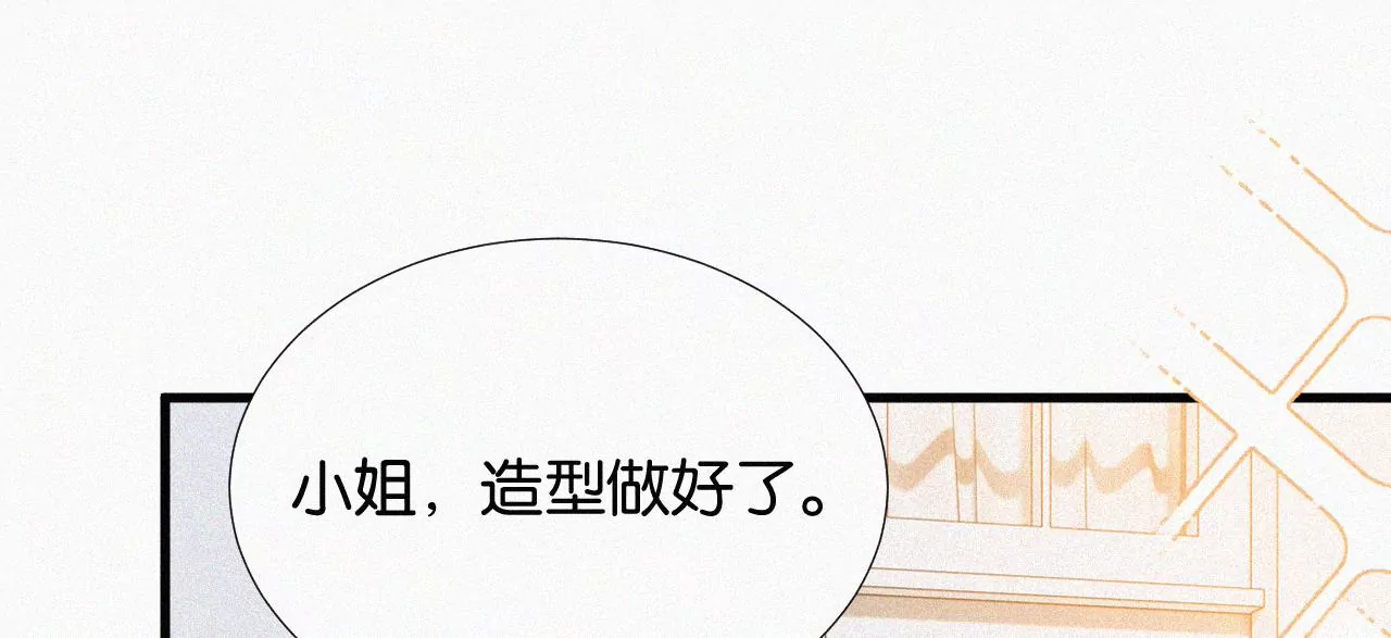 第10话 两个人的时间141