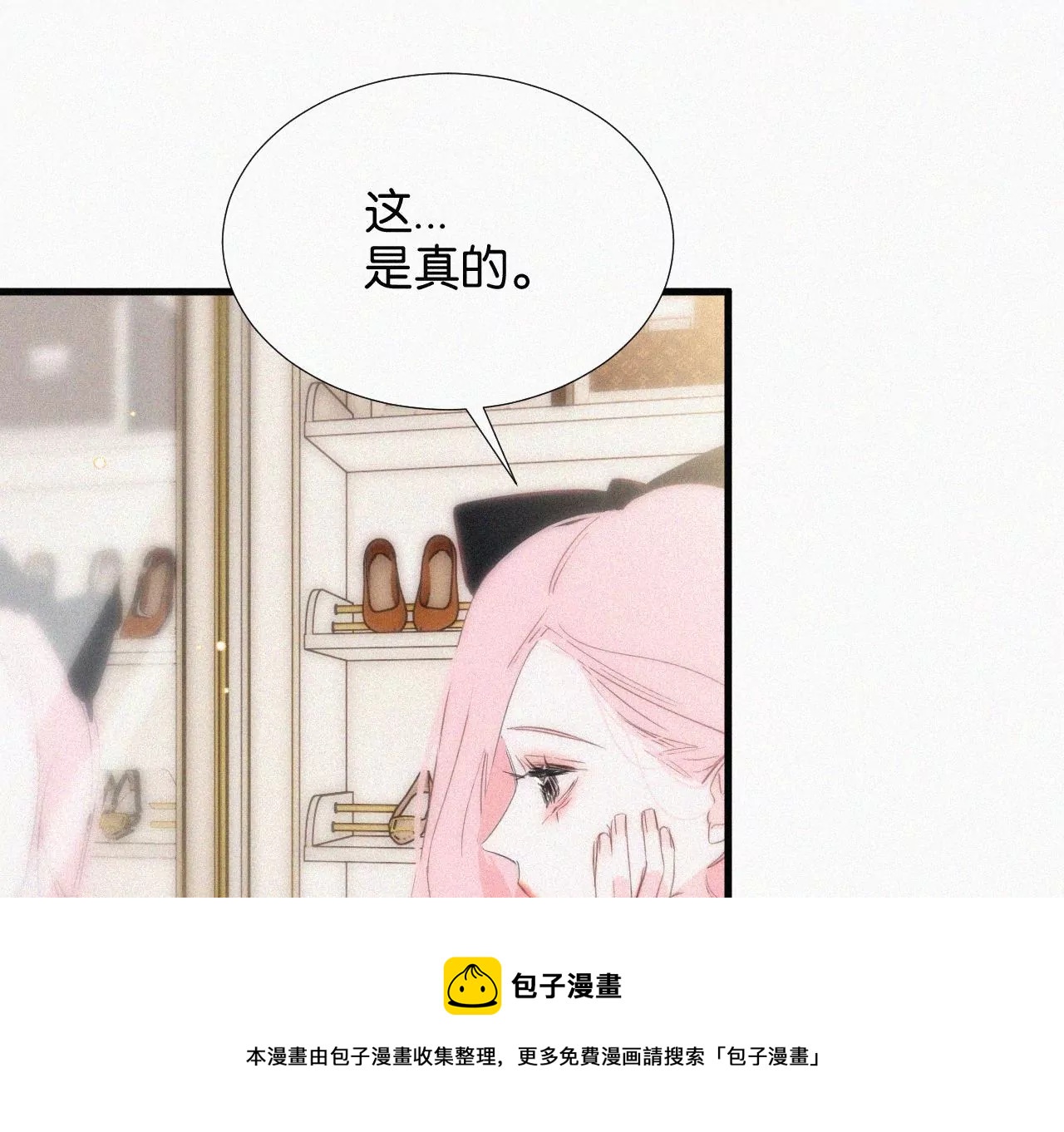 第10话 两个人的时间148