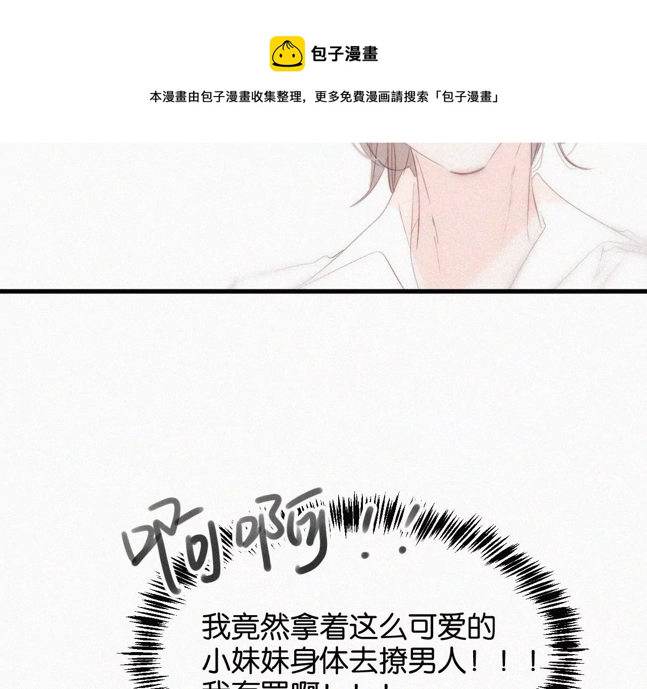 第10话 两个人的时间152