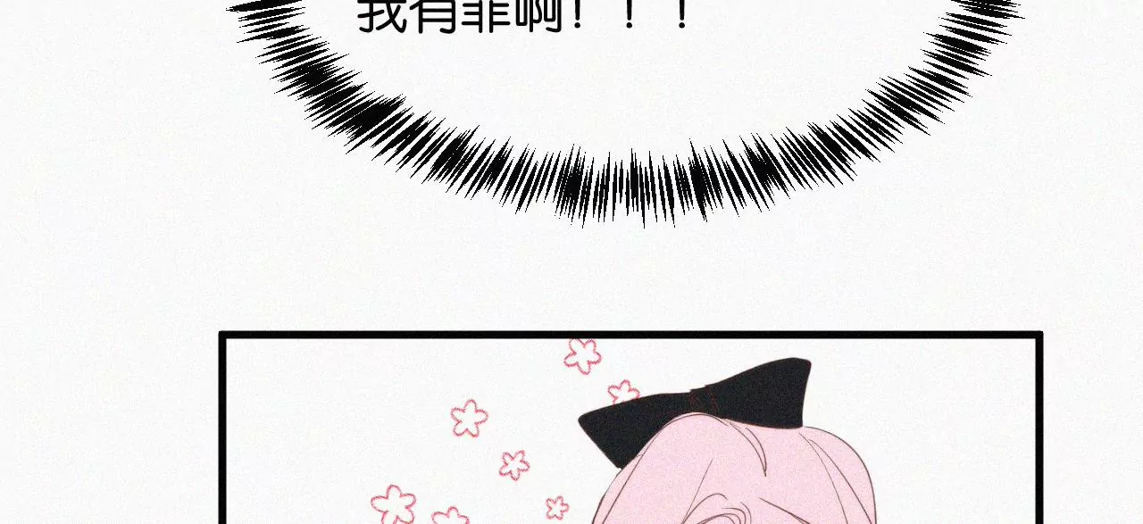 第10话 两个人的时间153