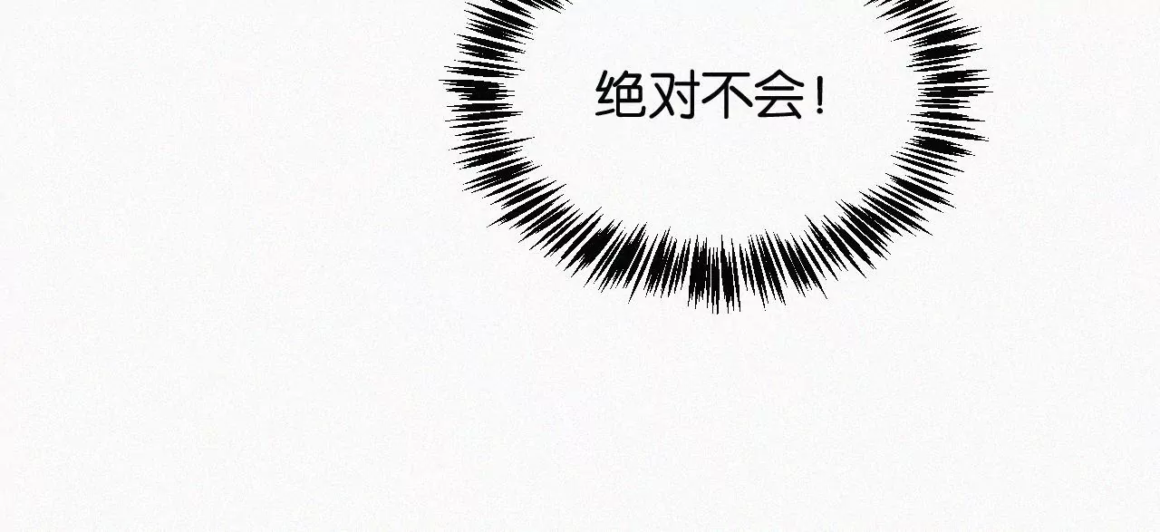 第10话 两个人的时间157