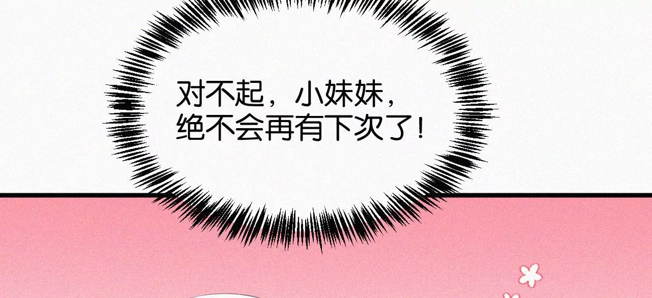 第10话 两个人的时间159