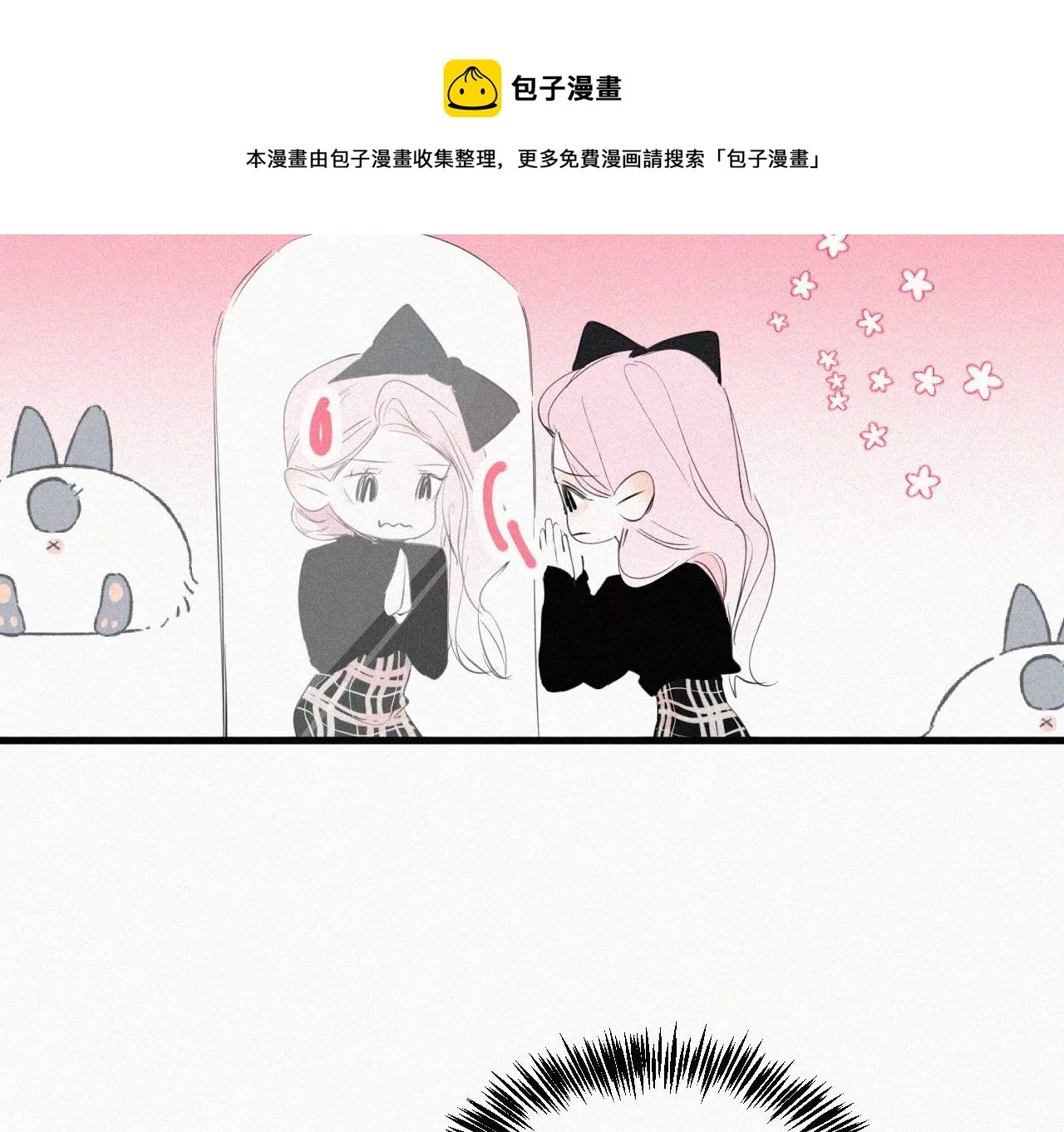第10话 两个人的时间160