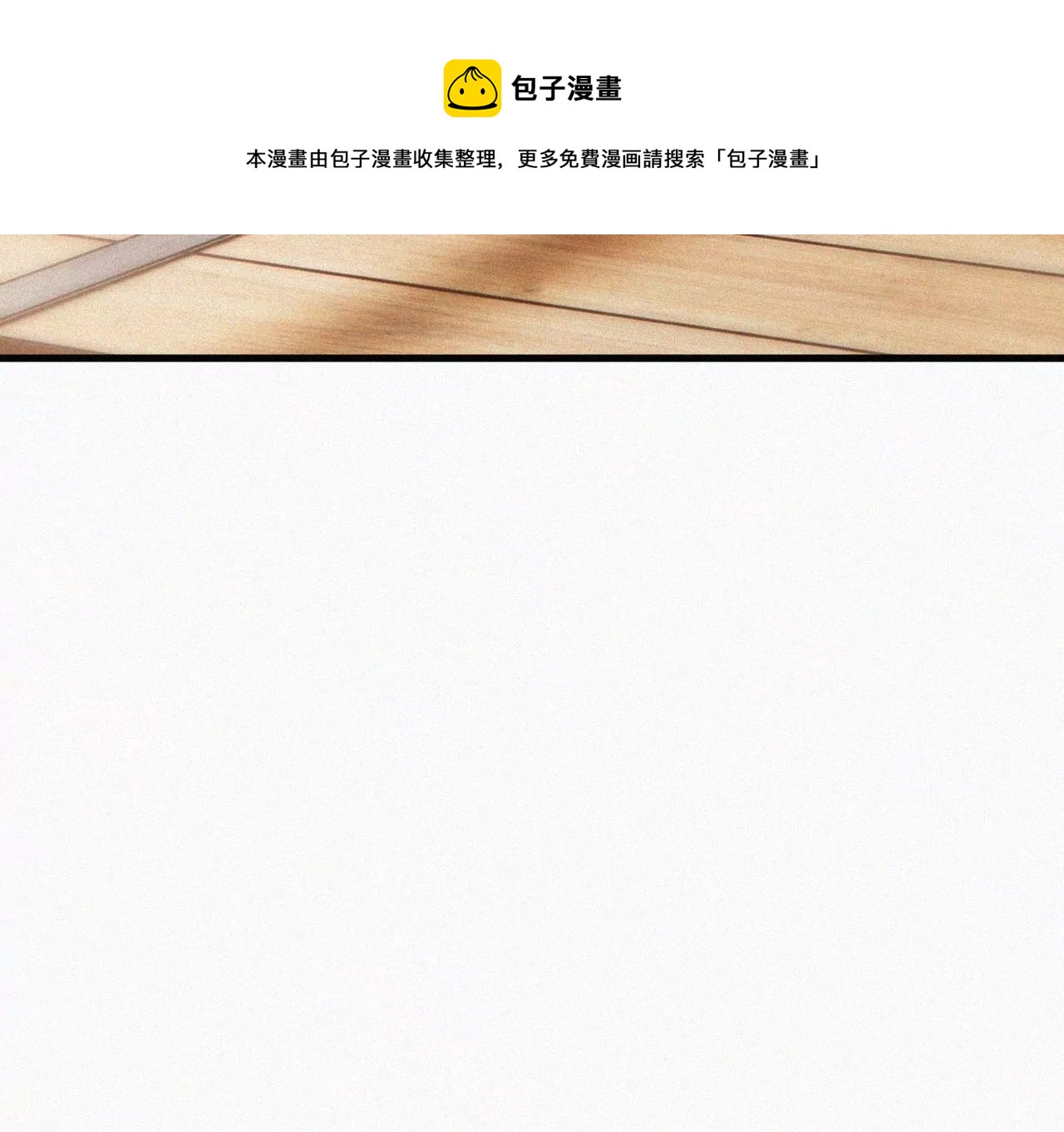 第10话 两个人的时间180