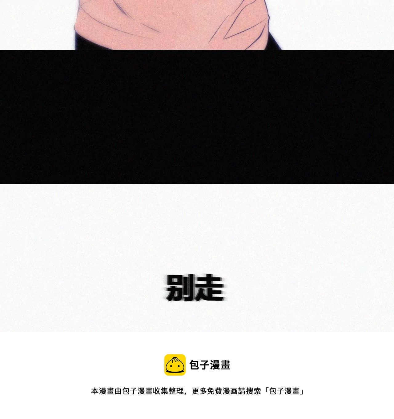 第10话 两个人的时间24
