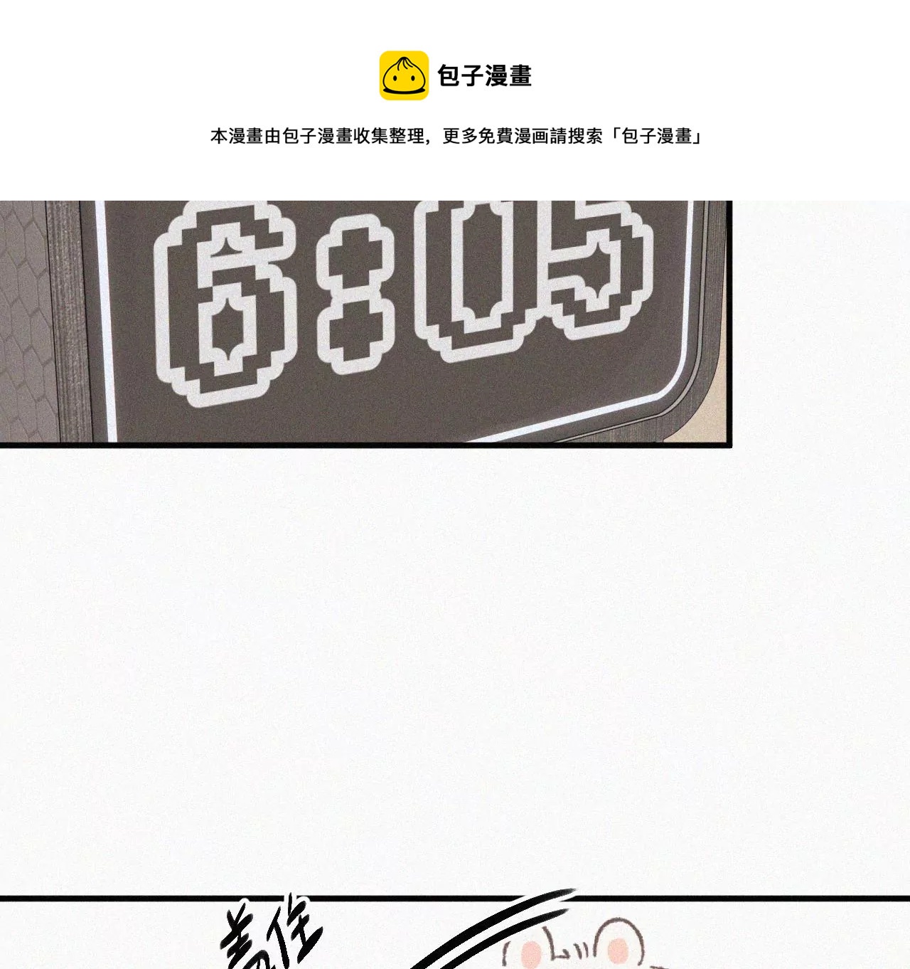第10话 两个人的时间36