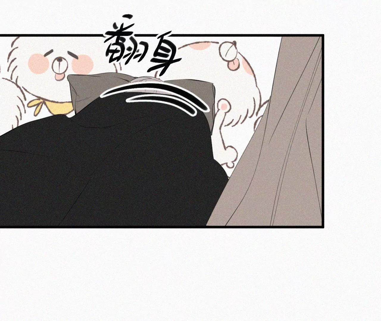 第10话 两个人的时间38