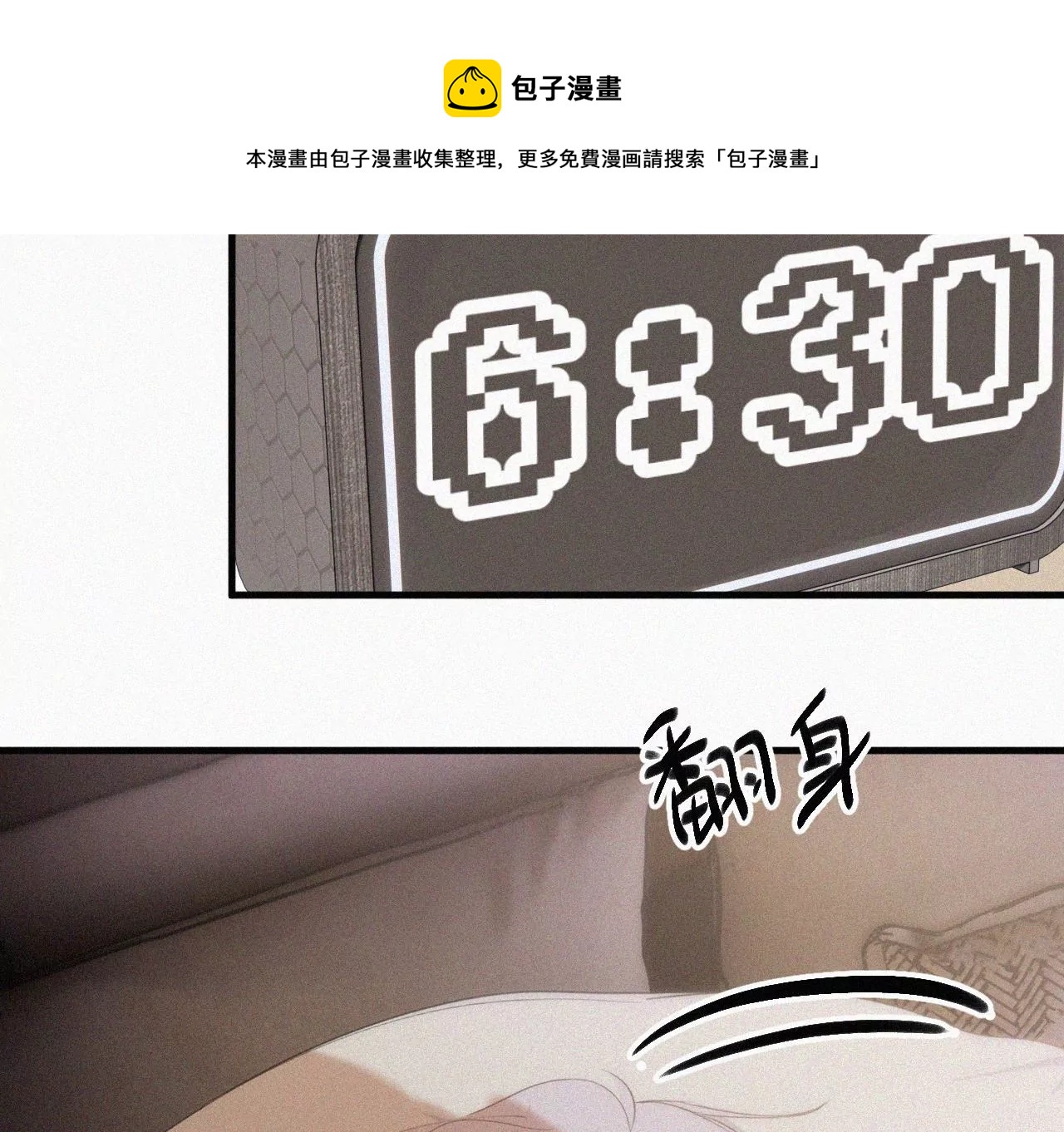 第10话 两个人的时间40