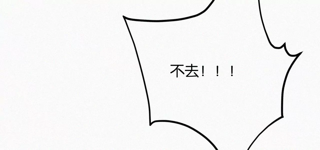 第10话 两个人的时间71