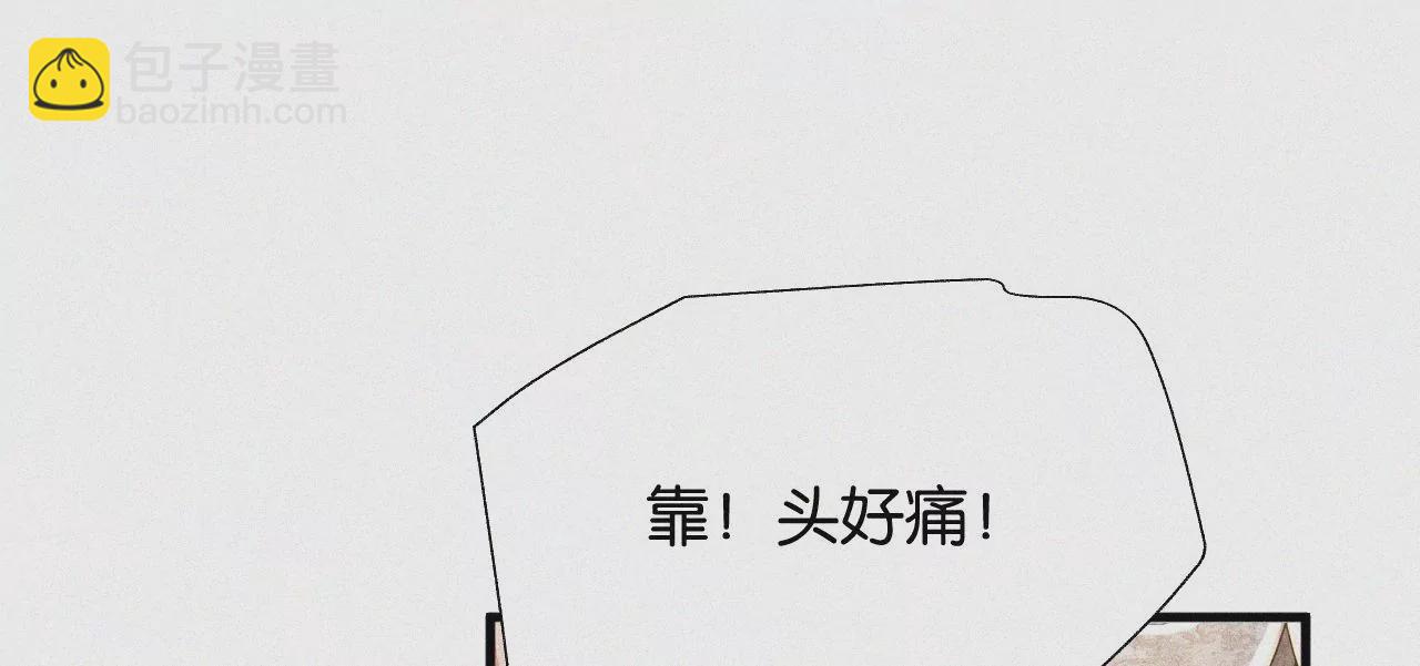 第10话 两个人的时间77