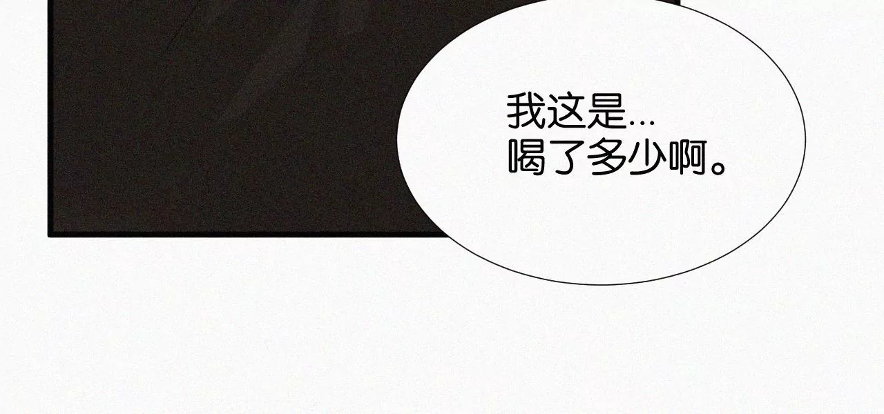 第10话 两个人的时间81