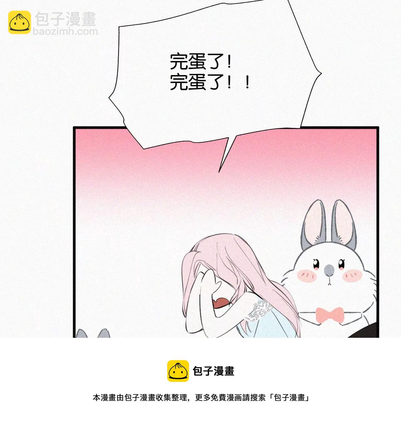第10话 两个人的时间88