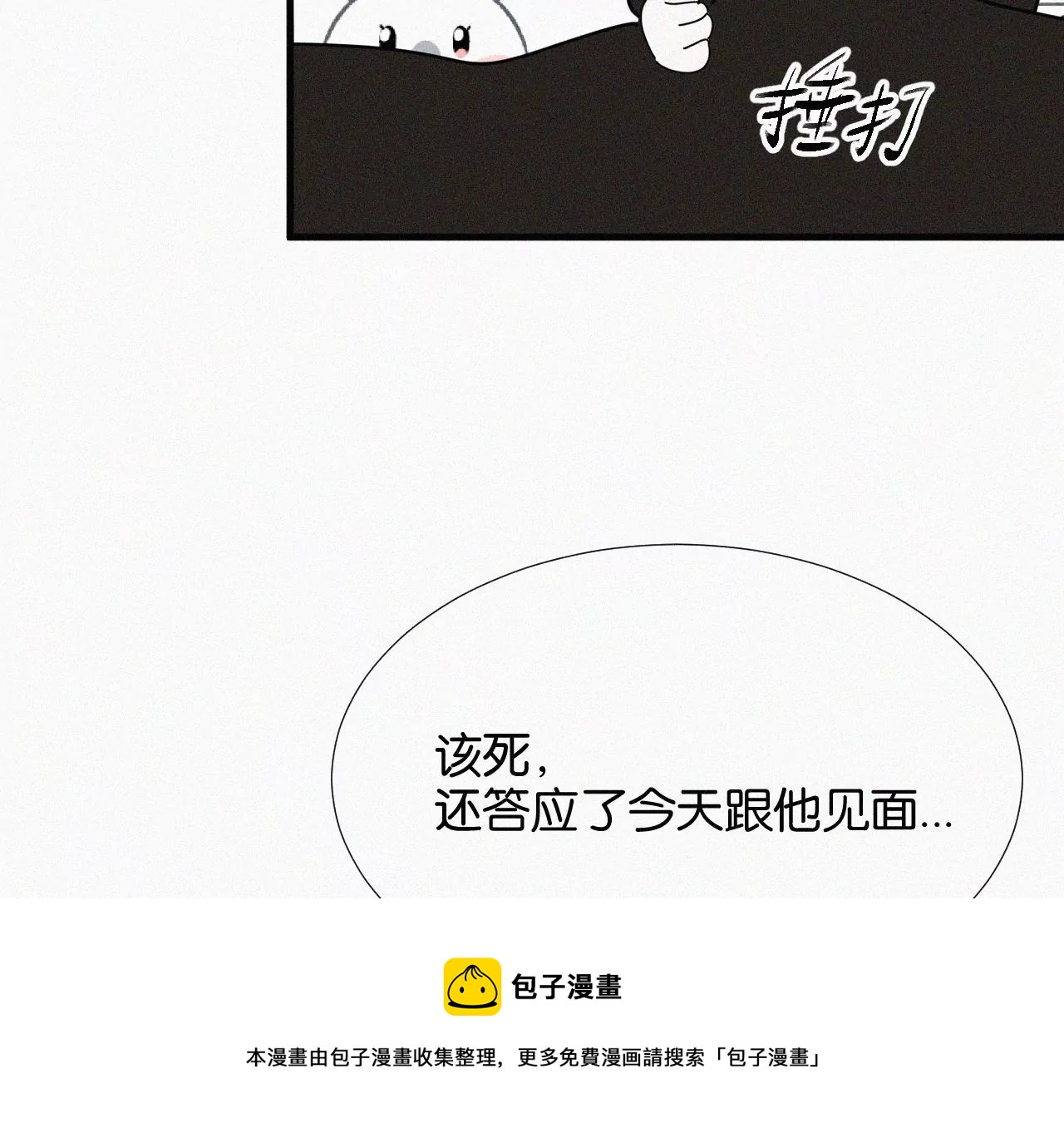 第10话 两个人的时间92