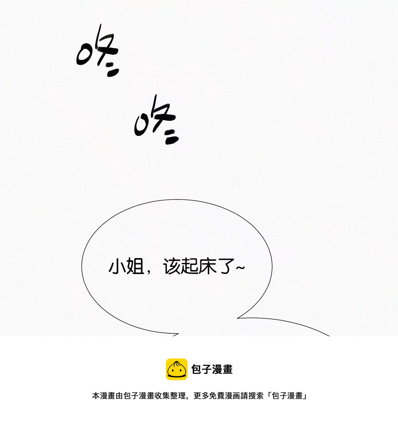 第10话 两个人的时间96