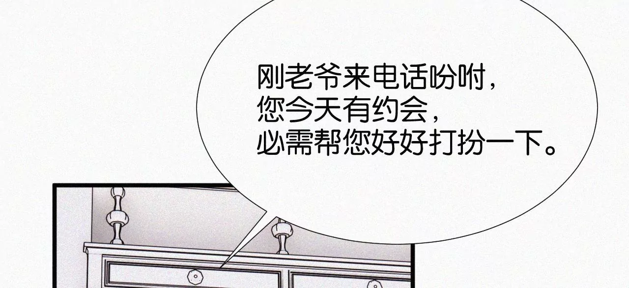 第10话 两个人的时间97