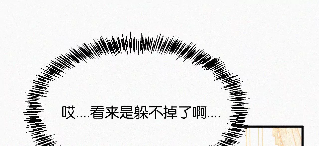 第10话 两个人的时间99
