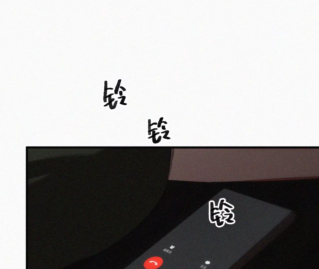 第11话 旁观者106