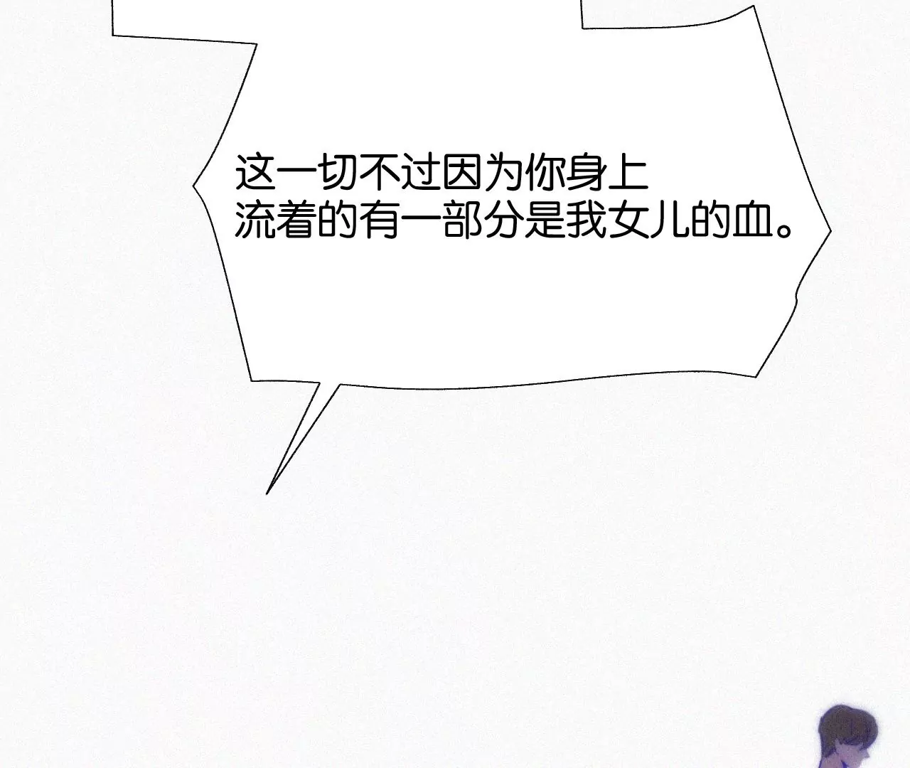 第11话 旁观者118
