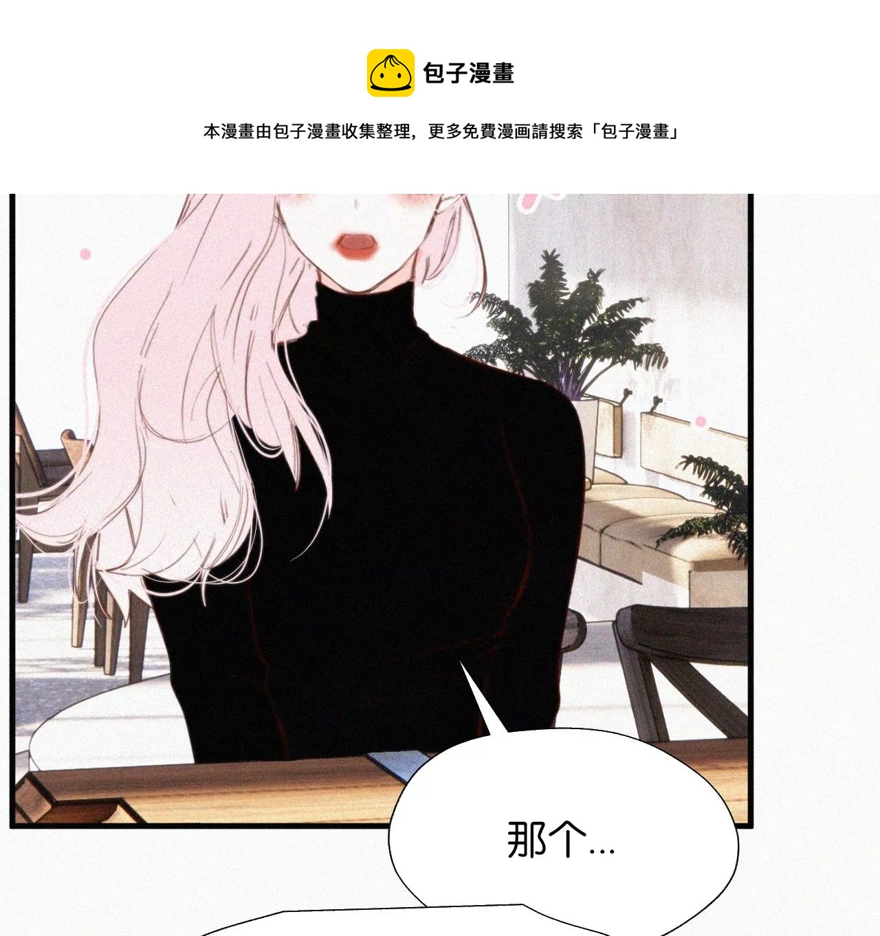 第11话 旁观者12