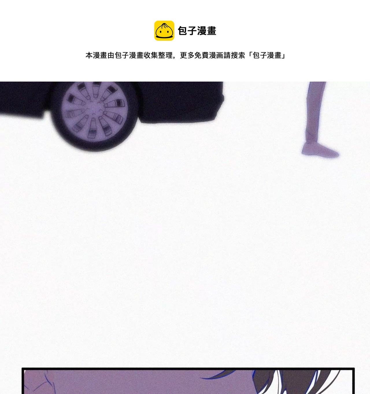 第11话 旁观者120