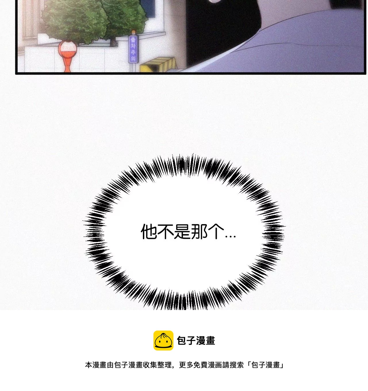 第11话 旁观者128