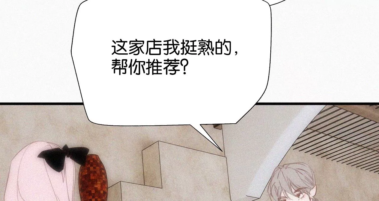 第11话 旁观者13