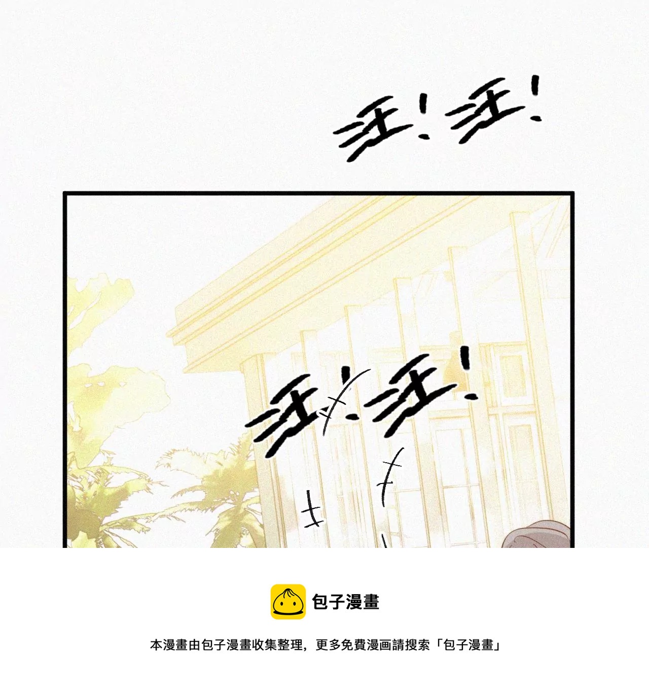 第11话 旁观者132