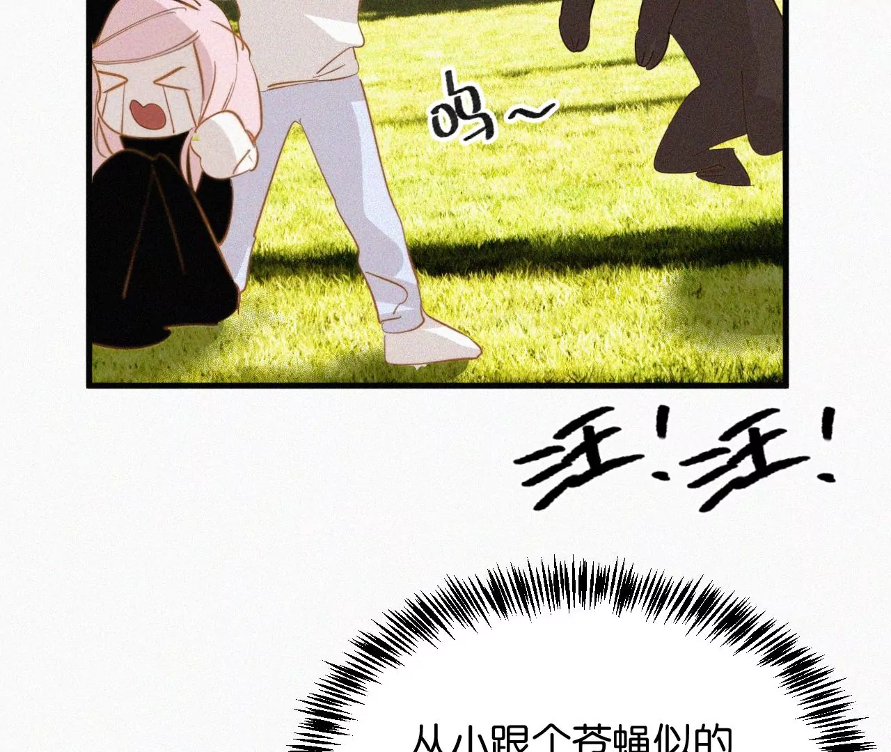 第11话 旁观者134