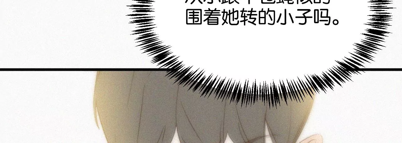 第11话 旁观者135