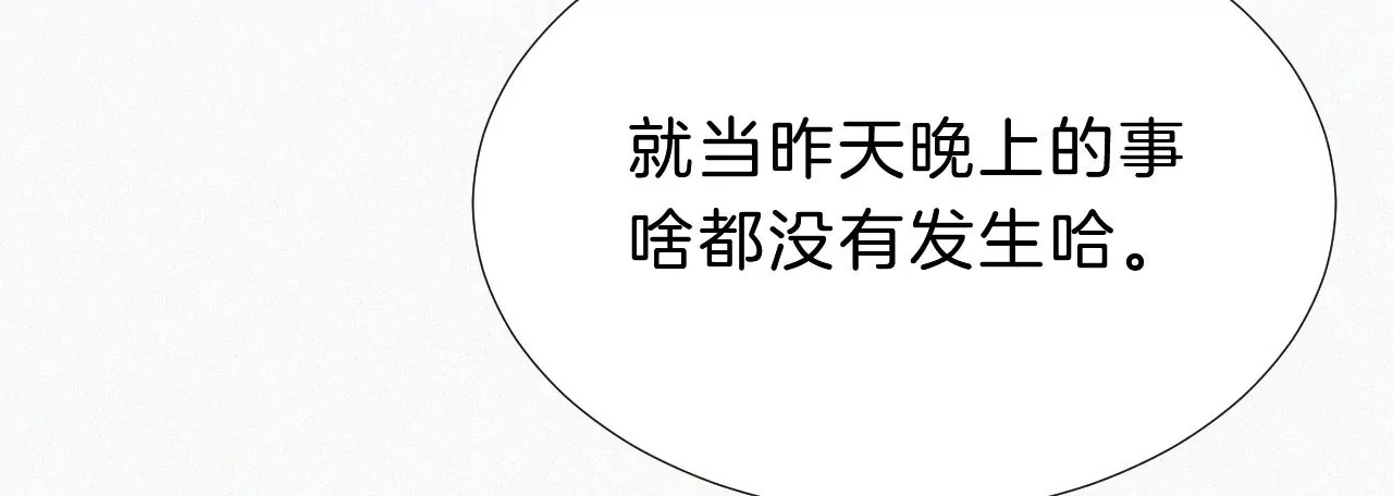 第11话 旁观者143