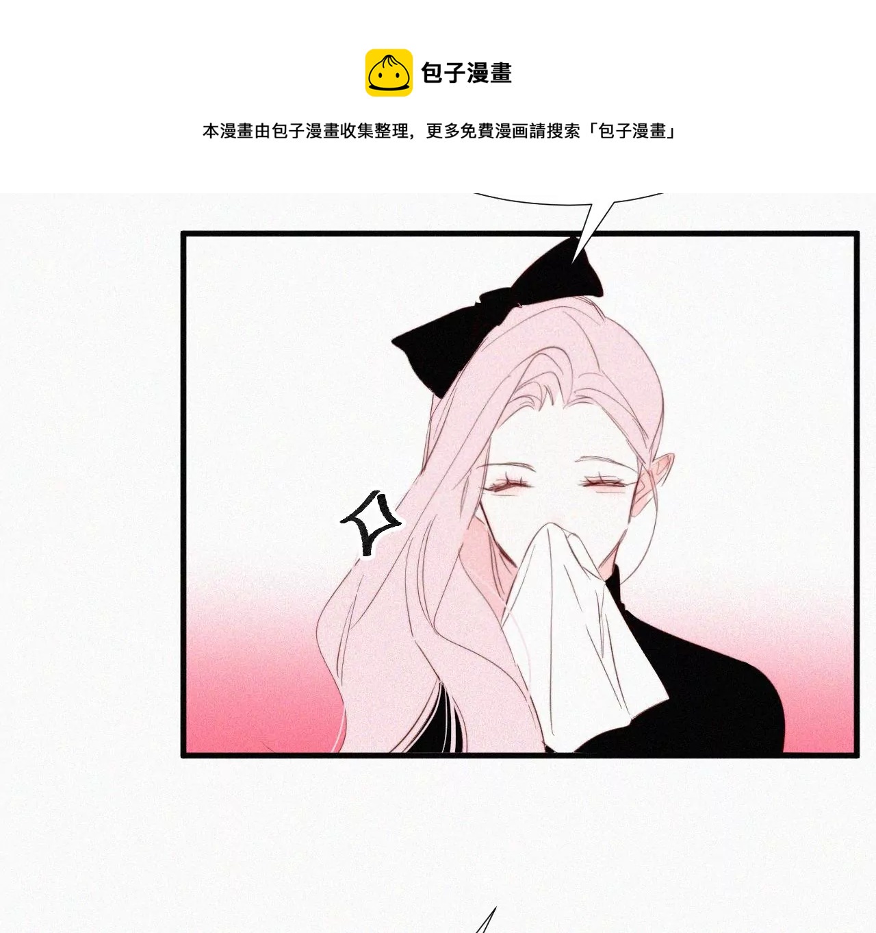 第11话 旁观者144