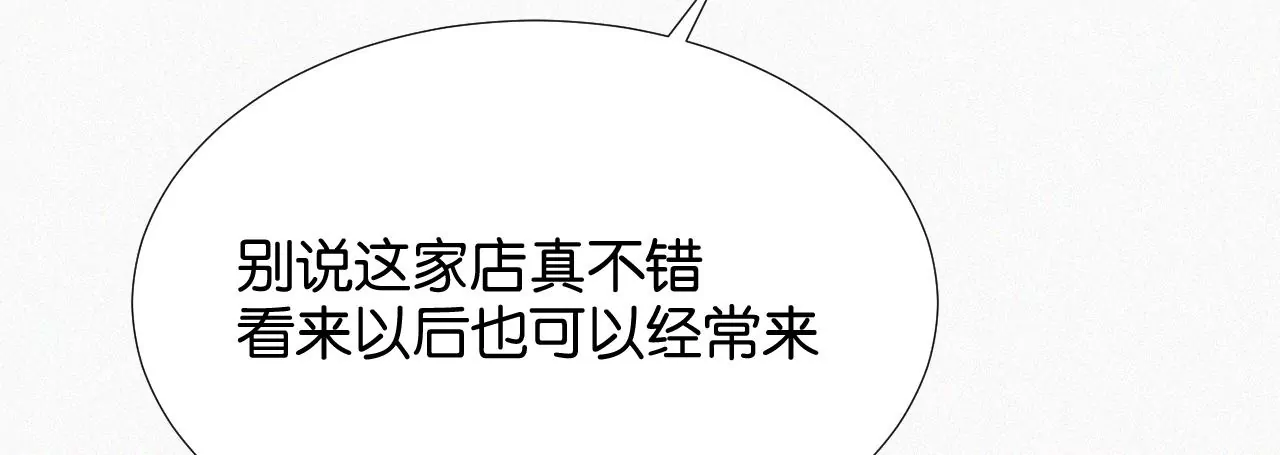 第11话 旁观者145